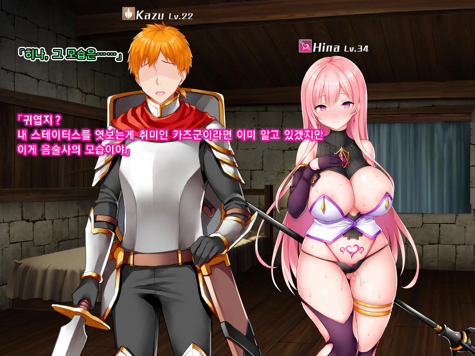 Netorare Device -Net Game De Kawatta Kanojo-